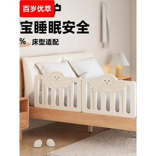 儿童床围栏宝宝防摔防护栏一面便携式床边婴儿围挡简易装创意礼品