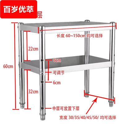 厨房不锈钢单层置物架一层落地家用微波炉烤箱灶台上架子锅架白钢