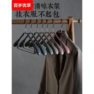 北欧宽肩型晾衣架 家用防滑金属浸彩色浸塑防滑衣架晾晒承重无痕款