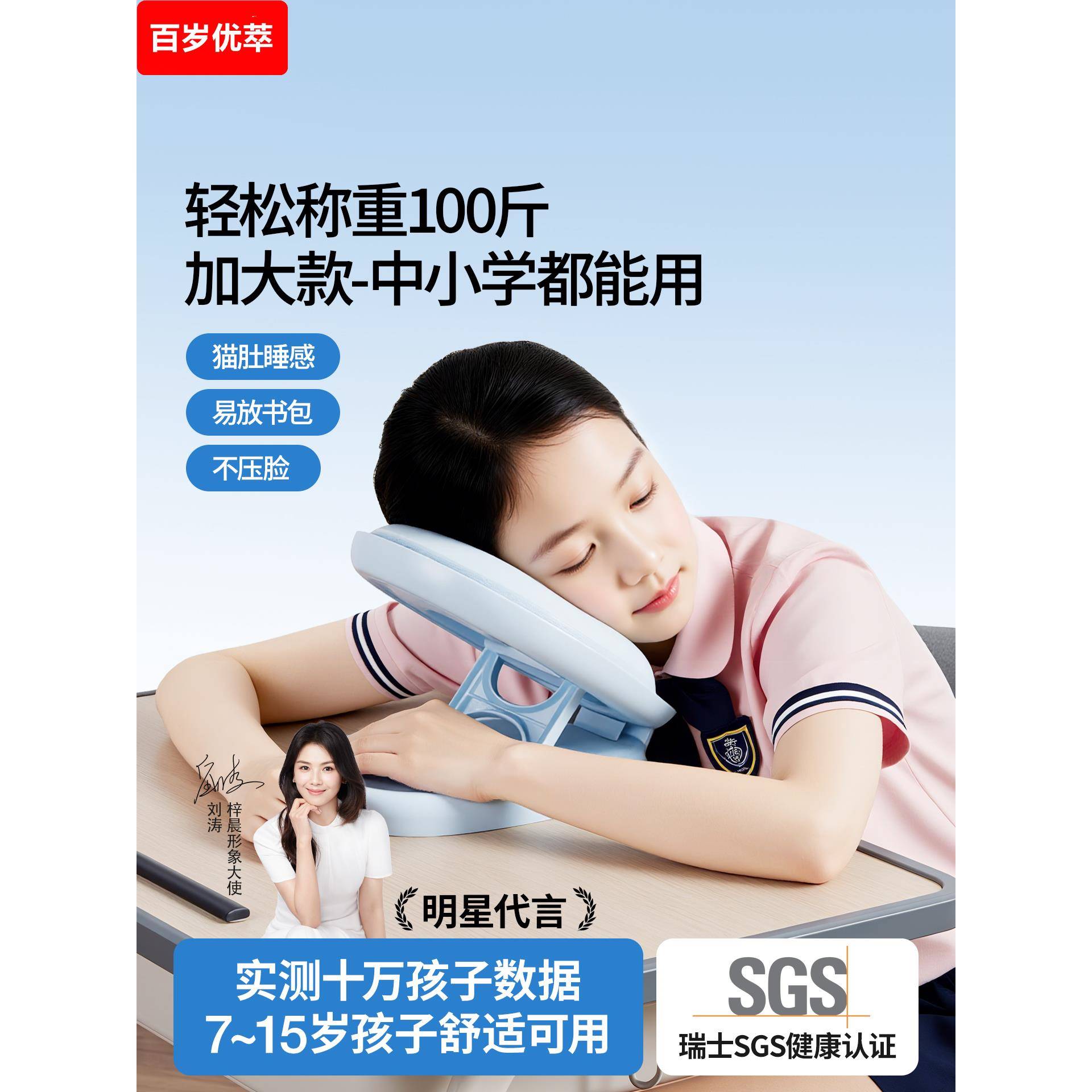 午睡枕小学生趴睡枕儿童午休枕头教室桌上睡觉午睡神器趴趴枕抱枕