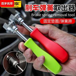 汽车电动车刹车系统拆装维护组套煞车鼓煞工具制动卡钳制动器工具