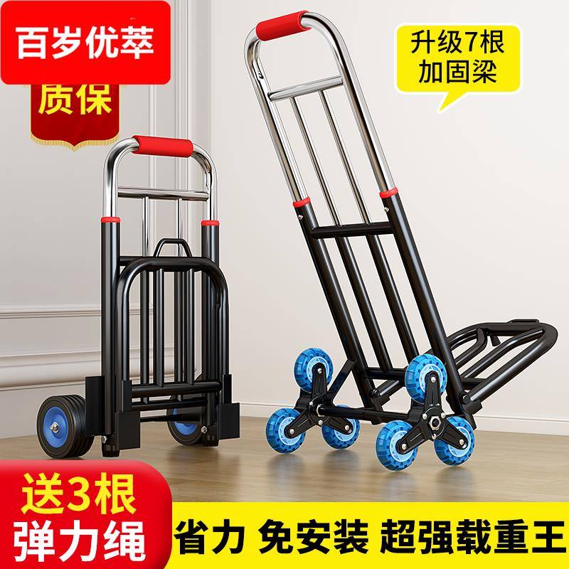 老虎车两轮手推车货搬运车载重王推车平板拉货车手拉车小推车大轮