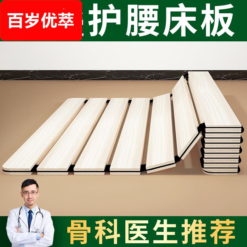 实木折叠板床板护腰板硬板床垫硬垫架软床变硬加硬神器单人沙发可