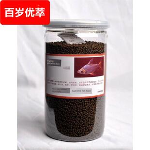 飞凤鱼饲料直纹飞凤鱼饲料金凤鱼饲料银凤鱼饲料泰国鲫鱼双线鲫鱼