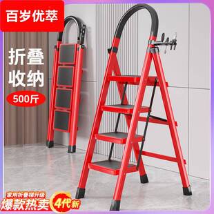 家用梯子折叠室内多功能伸缩加厚人字梯工程便携爬梯楼梯小型步梯