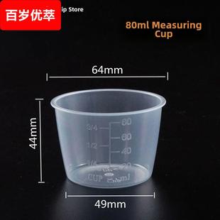 家用电饭煲舀米透明量米杯刻度80ml/120ml/160ml毫升计量杯子米杯