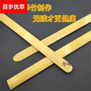 翻挑大饼竹批子片烙饼工具竹坯子葱油饼酱香饼煎饼竹板杆条翻厚馍