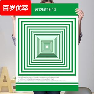 远视图眼肌运动训练墙贴散光视力恢覆图增视图远眺图儿童矫正表