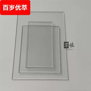 专业实验室玻璃板专用耐高温玻璃片长方形小尺寸高透钢化玻璃视镜