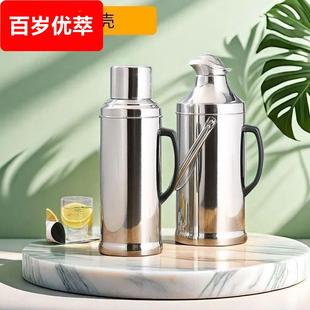 开水瓶保温壶家用大容量不锈钢热水瓶外壳保温壶皮暖壶外壳开水瓶