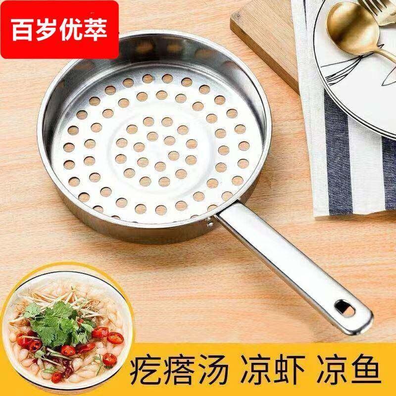 德国凉虾专用漏勺不锈钢家用大孔面鱼勺凉鱼疙瘩汤工具漏瓢多用浆