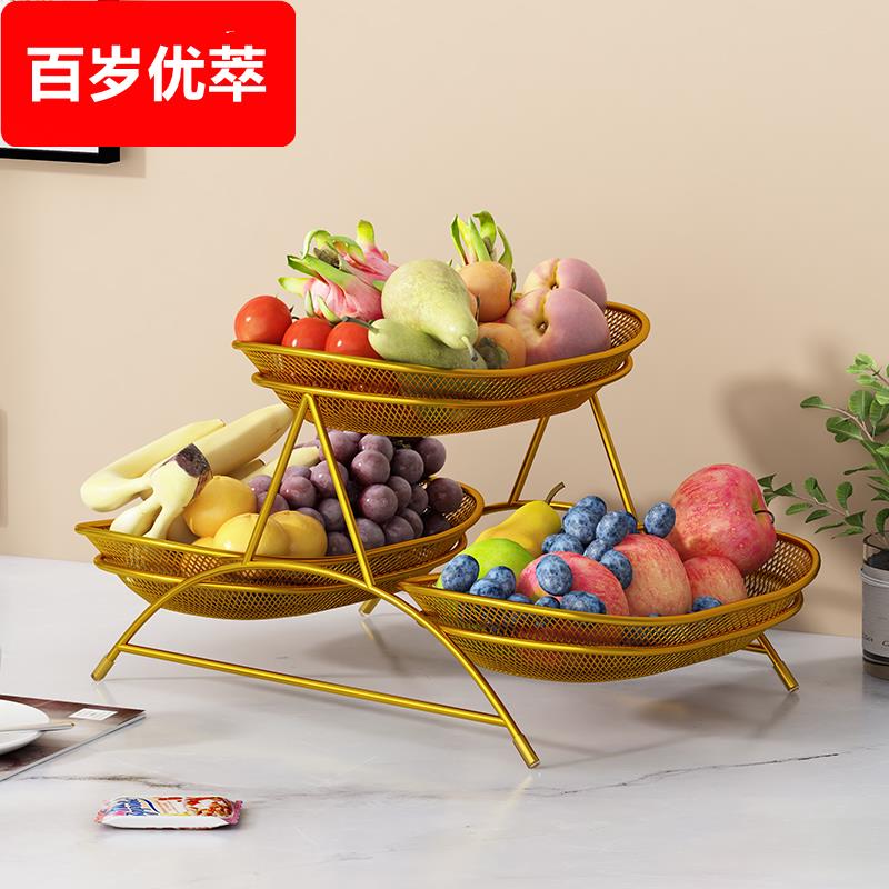 网红水果盘客厅零食架子家用创意时尚茶几桌上多层点心水果篮茶托