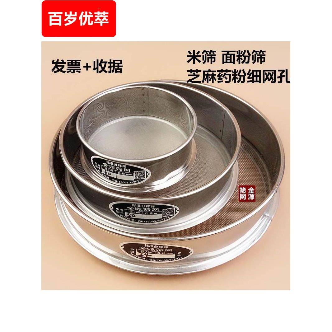 不锈钢过滤网50/100/200/300目500/800/2000/5000目编织网筛网