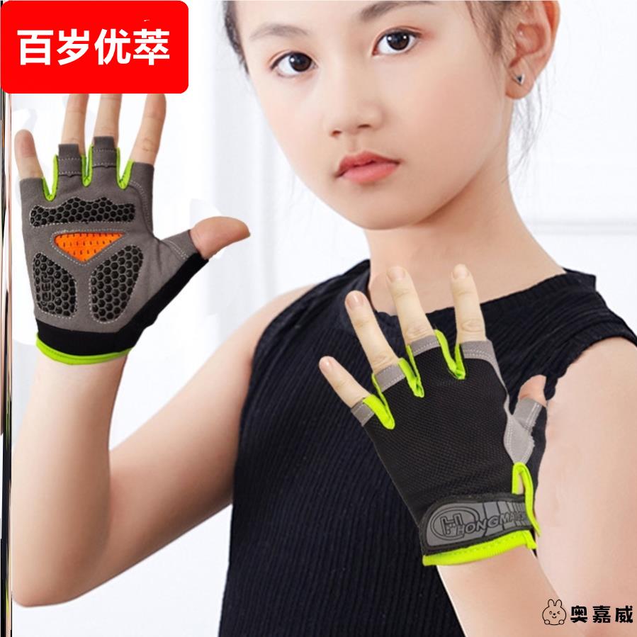 单杠专用防滑手套防脱手吊单杠专用引体向上骑行防起茧运动儿童