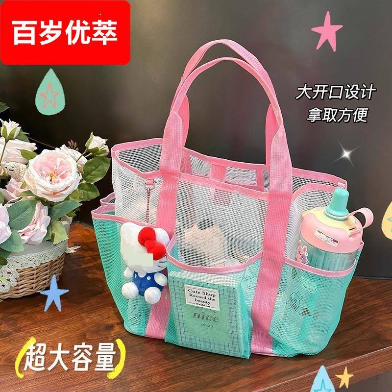 可爱网格沙滩包夏日海边度假旅游玩具收纳袋大容量便携游泳健身包