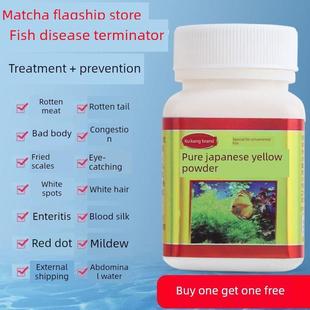 速溶上野黄粉和普通黄粉六角恐龙夏季用品水族盐黄粉盐美鳃盐