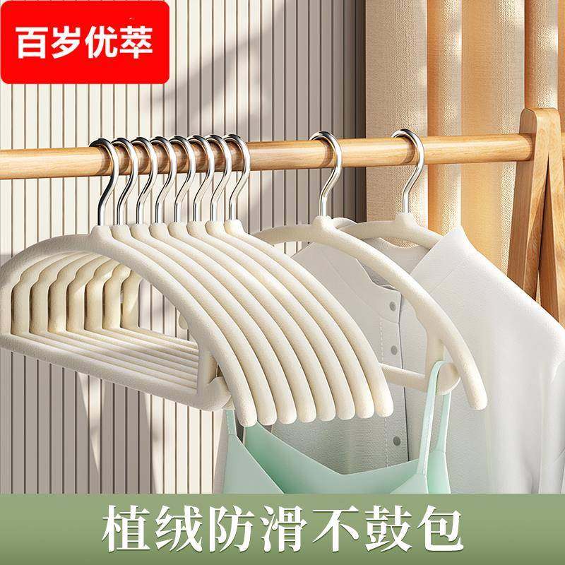 德国植绒衣架家用挂衣整理师专用挂毛衣无痕防滑衣柜晾衣服架