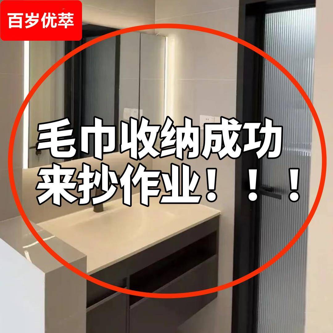 毛巾收纳成功！吸盘可伸缩毛巾杆壁挂免打孔卫生间挂架水槽沥水袋