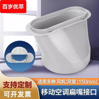 耐用通风管道变径大小头80/100/150转接头排气管变径圈大小变