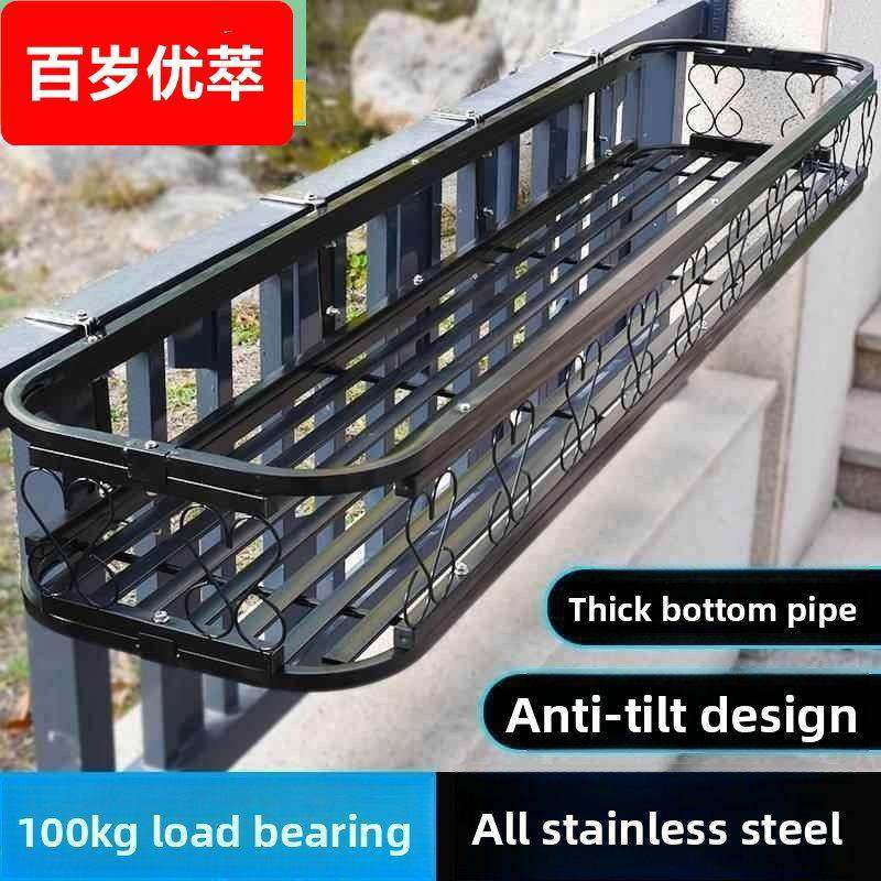 铝合金不锈钢花架室外阳台护栏悬挂花盆挂架窗台墙壁上挂式置物架,家居饰品,其他工艺饰品,淘宝优惠券,粉丝福利购,淘宝优惠卷