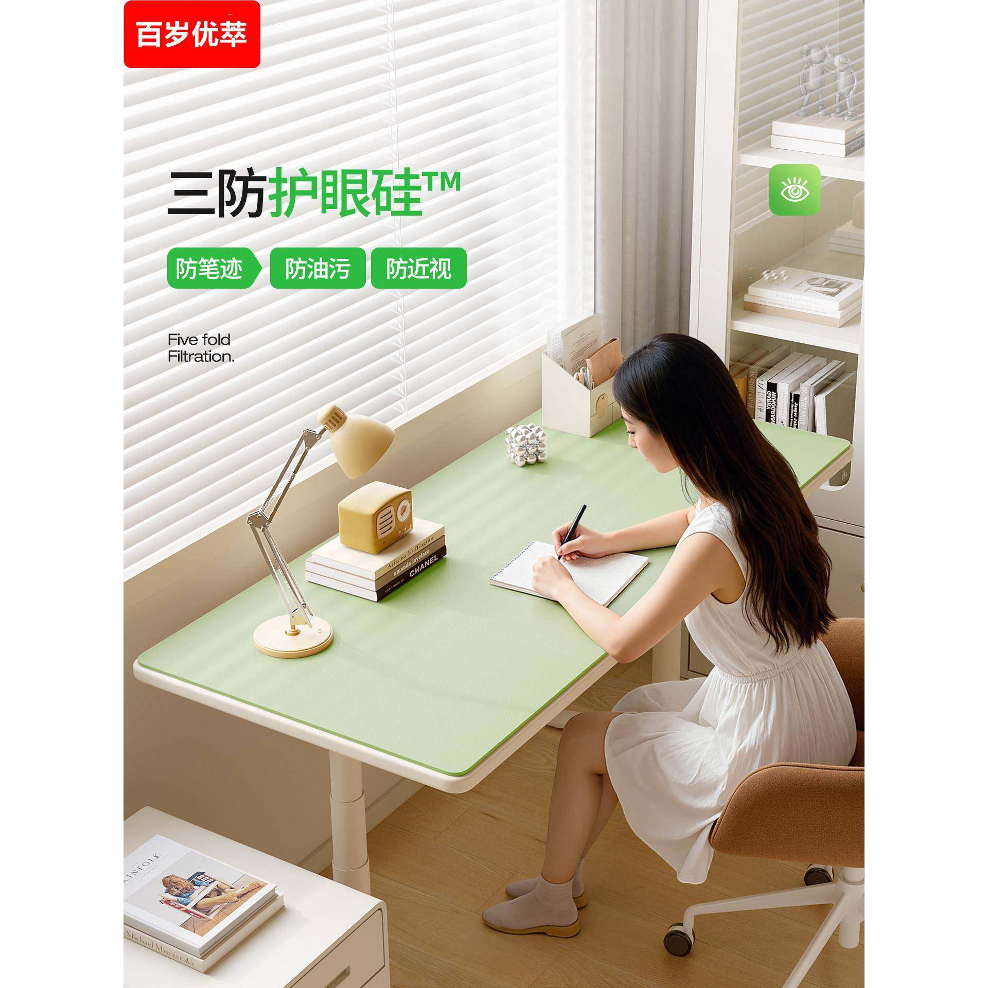 护眼防污高级感护眼硅书桌垫学生学习写字台专用桌面保护垫课桌垫,居家布艺,桌布,淘宝优惠券,粉丝福利购,淘宝优惠卷