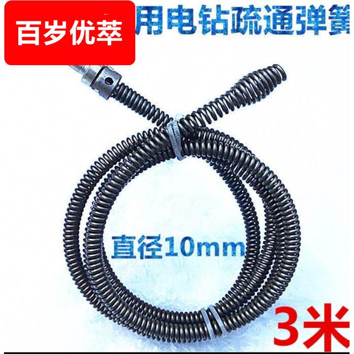 电钻管道疏通器下水道厨房厕所马桶疏通弹簧疏通机弹簧
