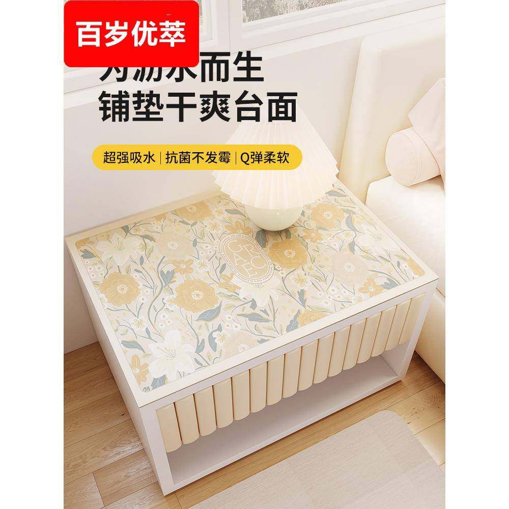 床头柜垫盖硅藻泥吸水防晒盖垫防尘布滚筒洗衣机盖防尘盖,居家布艺,桌布,淘宝优惠券,粉丝福利购,淘宝优惠卷