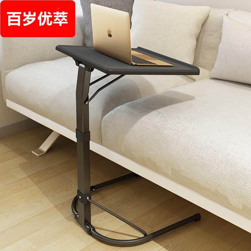 笔记本支架落地电脑桌床上可移动书桌折叠升降学习桌沙发床边桌子