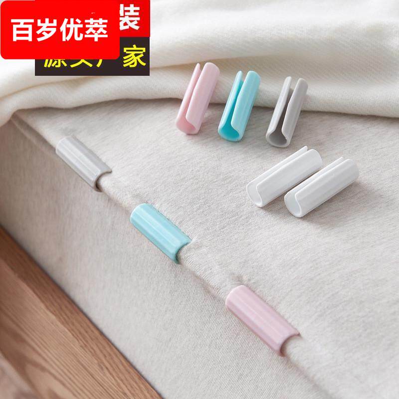 被子固定器沙发垫床单被罩枕巾防跑偏固定夹子安全按扣针防滑夹