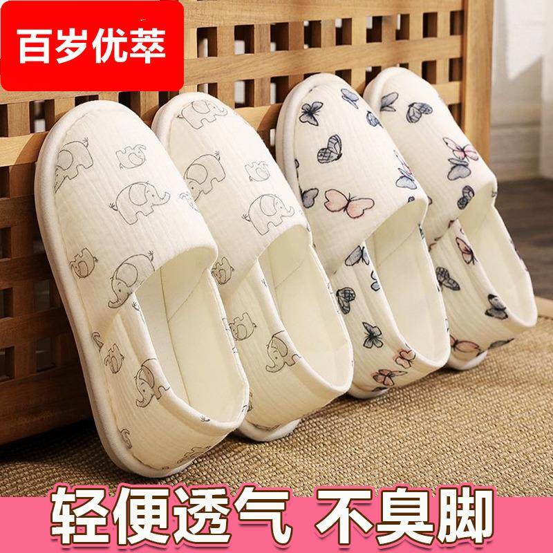 月子鞋夏薄款女纯棉透气软底防滑孕产妇包跟产后坐月子秋拖鞋春夏