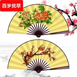 折扇戏曲扇子10寸9寸8寸7寸京剧越剧十八相送梁祝蝴蝶牡丹舞蹈扇