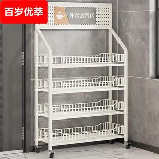 外卖置物架公司门口快递收件柜入户门家用多层货架放置区收纳架子