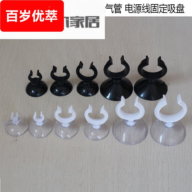 洗碗机排水管固定水槽吸盘墙面水管固定吸盘强力鱼缸吸盘水族配件