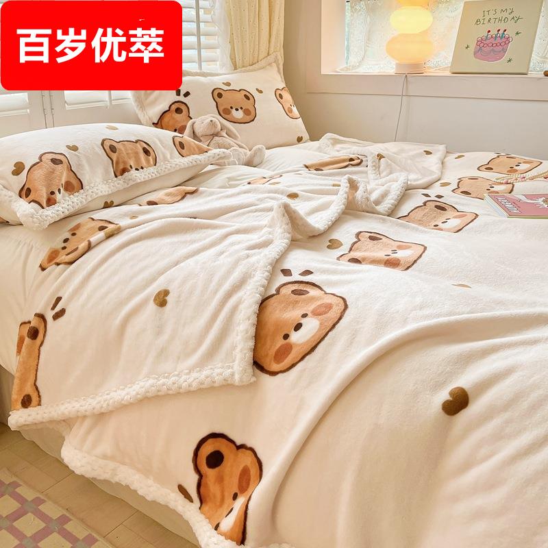 冬季法兰绒毛毯加厚保暖珊瑚绒毯子牛奶绒午睡毯办公室盖毯