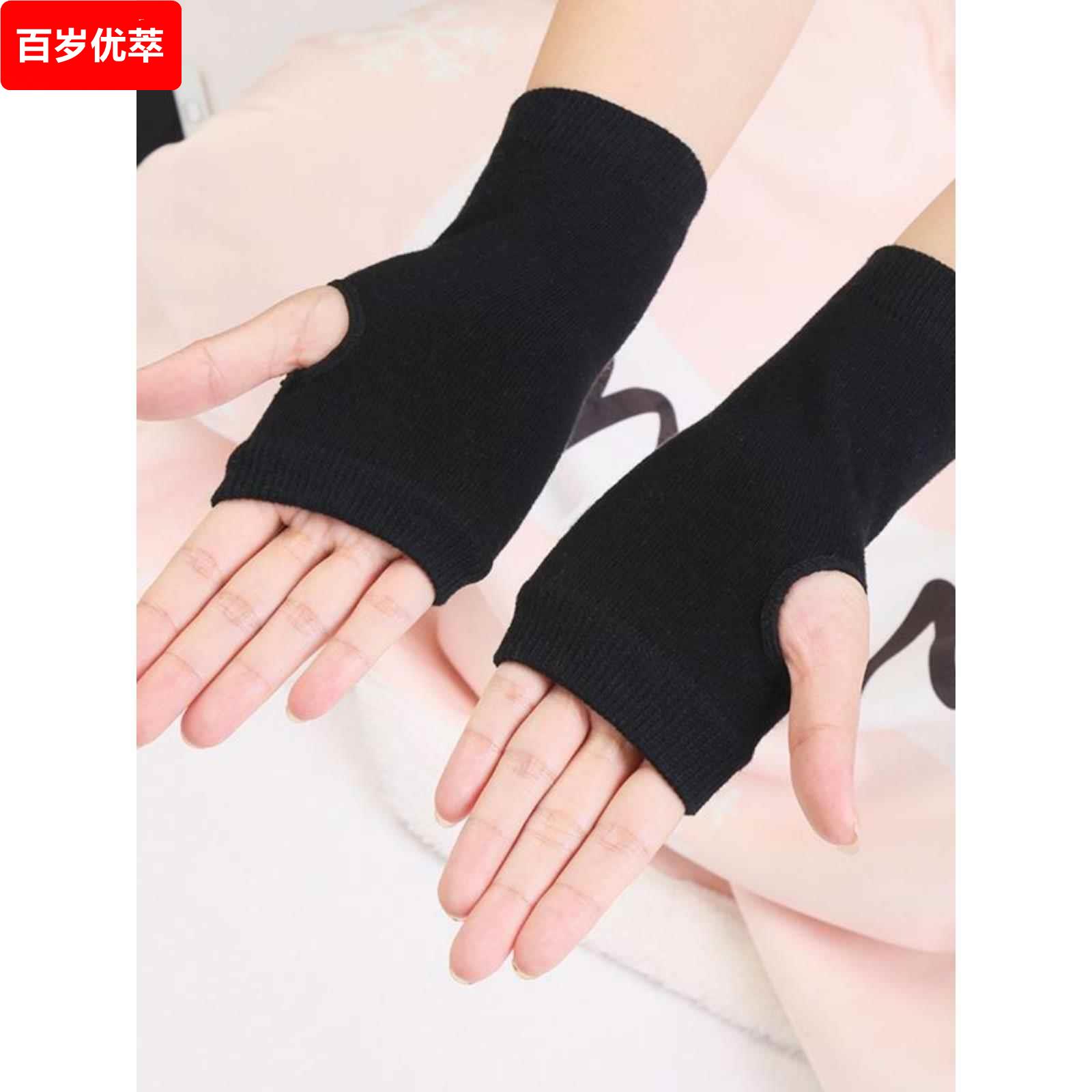 街舞BBOY手转2000S1990S手转手套旋转专用护具护手掌2000护具