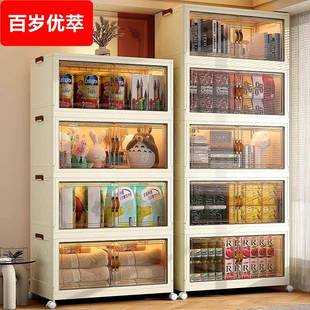收纳柜置物柜家用宝宝儿童整理衣服零食塑料折叠储物柜多层 免安装