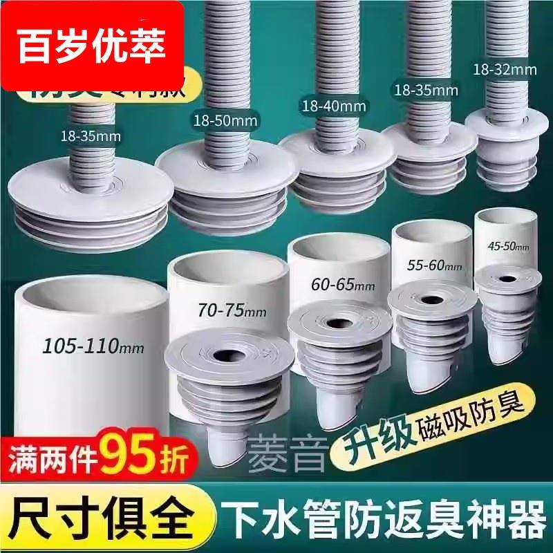 pvc内插缩口配件40/50/60/75下水管加长配件直角接头排水管变径圈