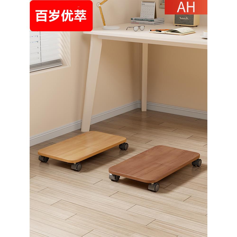 主机箱托架办公桌下家用台式电脑机箱通用带滑轮落地增高置物架子