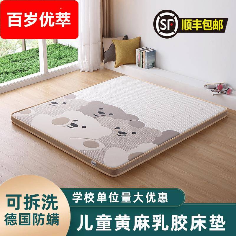 青少年学生宿舍儿童床垫黄麻乳胶双层黄麻棕垫薄垫硬垫1.9*2
