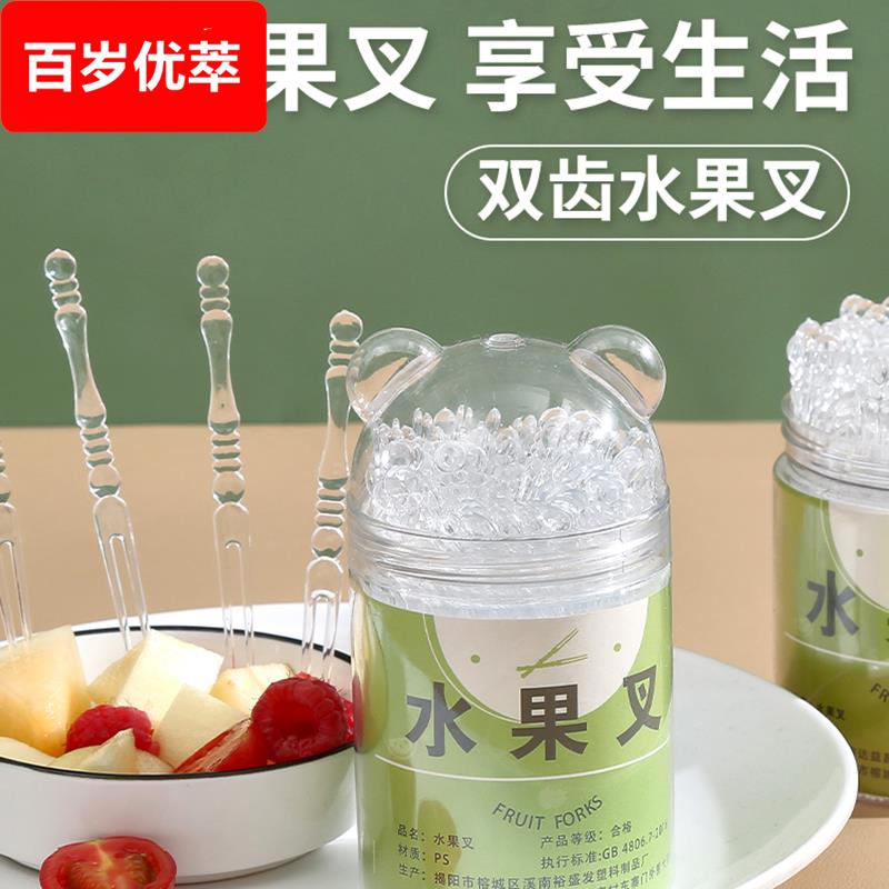 水果签瓶装袋装一次性水果叉塑料食品级吃水果叉蛋糕甜品叉小叉子