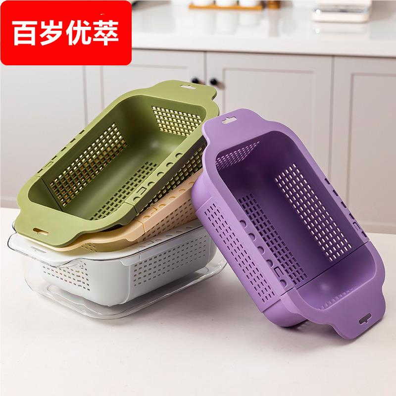 洗菜盆家用双层可伸缩沥水篮厨房水槽滤水篮洗碗碟篮子客厅水果盘