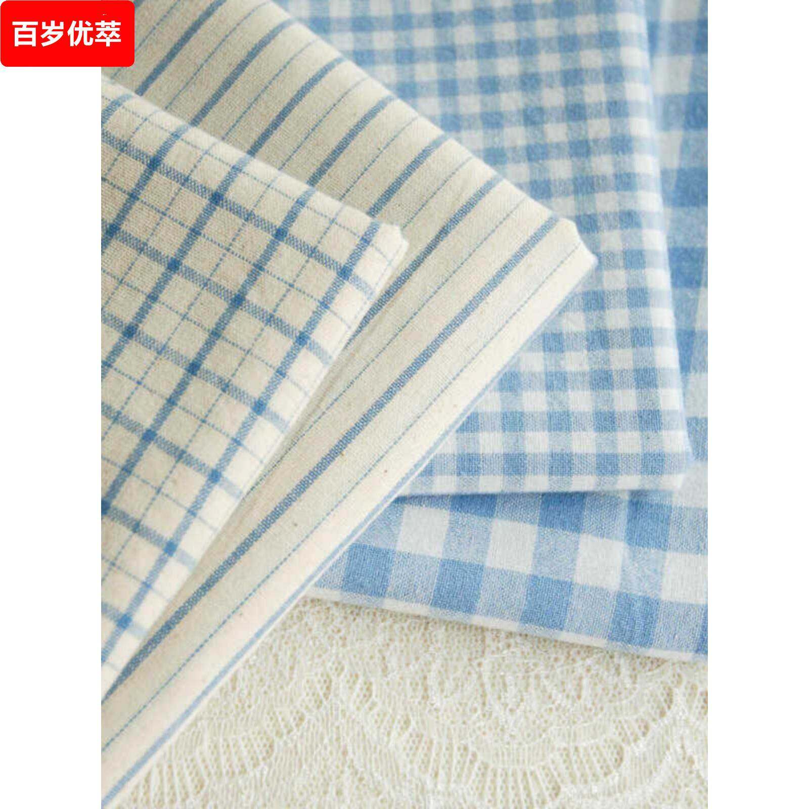 小清新纯棉色织格子布料衬衫半身裙文艺风手工DIY桌布抱枕床面料