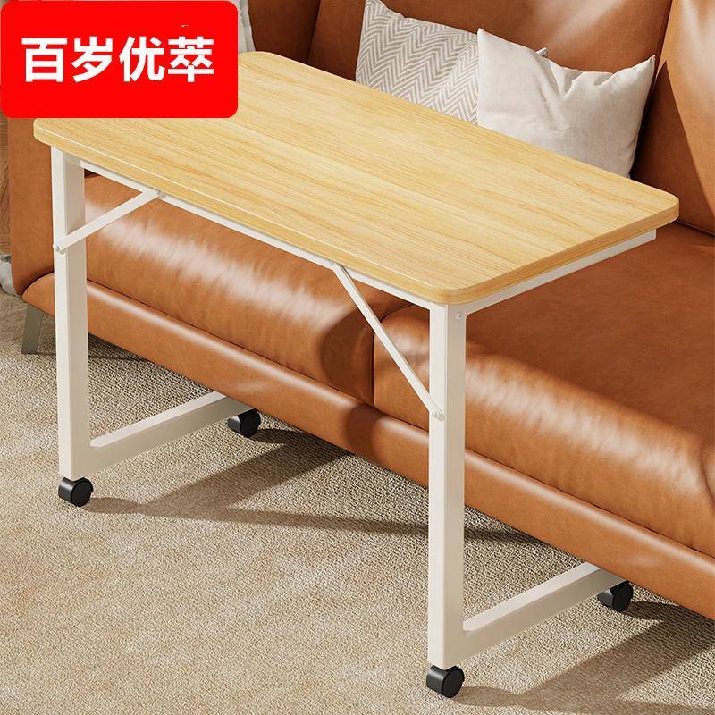 可移动沙发边几客厅简易小茶几简约学习书桌家用床边桌卧室电脑桌
