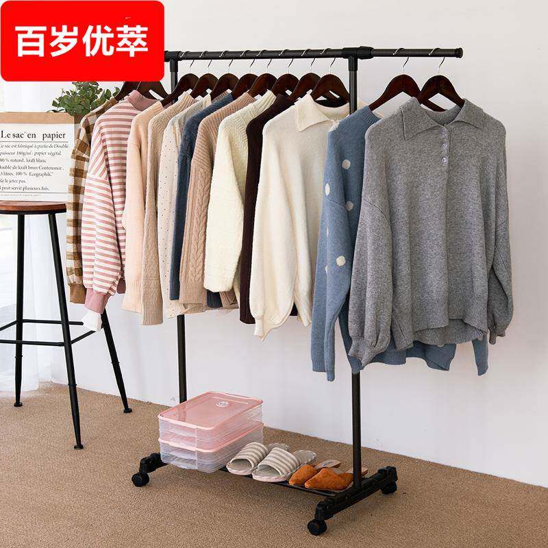 衣架小型移动 学生寝室宿舍室内折叠简易单杆式落地凉衣服架子