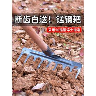 耙子农具加厚松土锰钢一体成型扒草搂草除草钉耙九齿铁耙农用工具