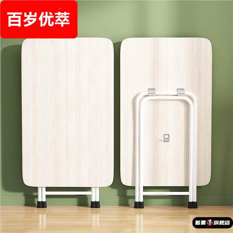 长方形桌子折叠桌家用餐桌简易吃饭小桌子长方桌宿舍户外便携摆摊