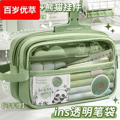 透明大容量笔袋可手提文具收纳袋高颜值ins风文具盒简约女生初中生男孩款小清新简约森系开学用品初高中小学