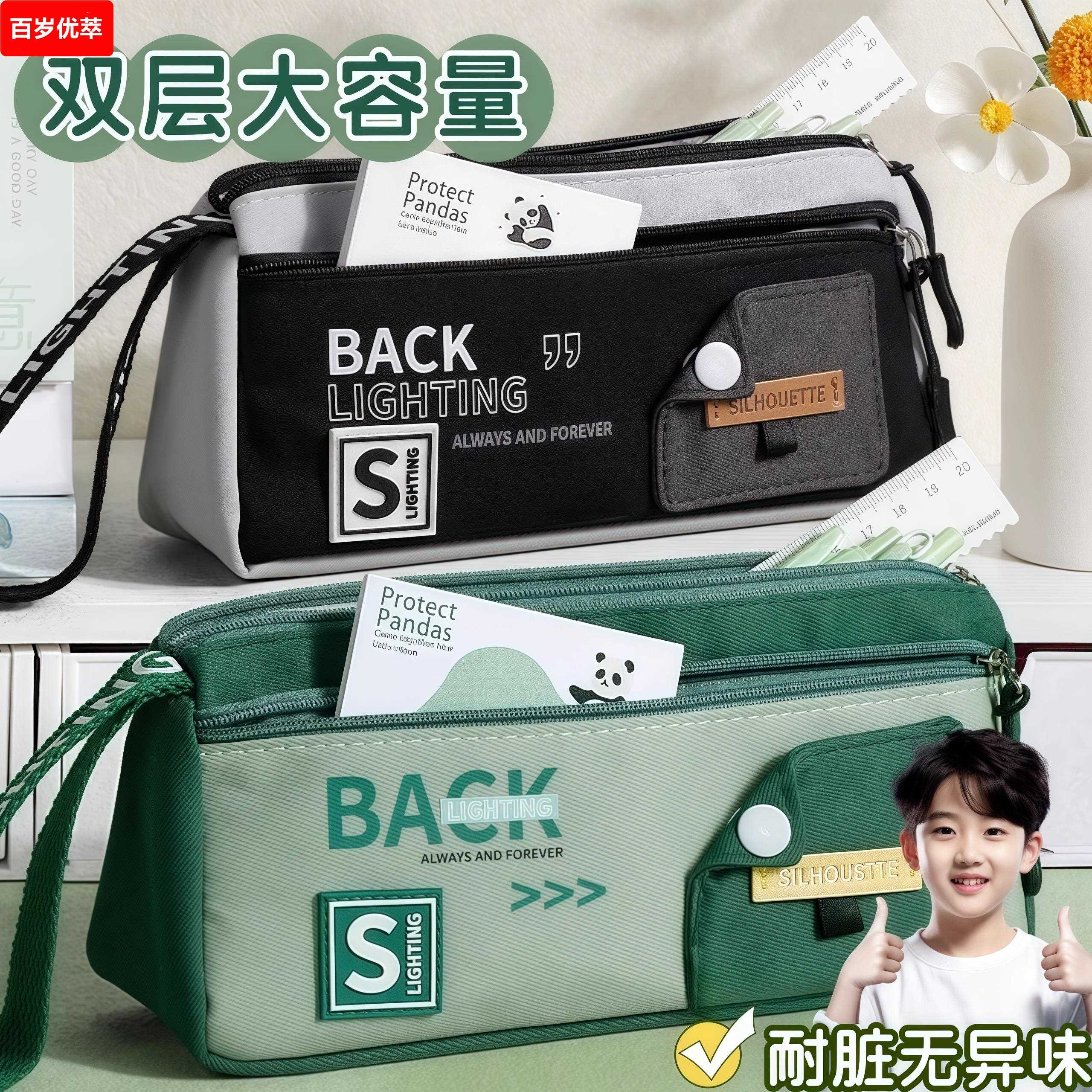 笔袋男孩2025新款小学生男生多层大容量文具袋黑色耐脏高颜值帆布简约文具盒男款初中生设计感小众铅笔盒