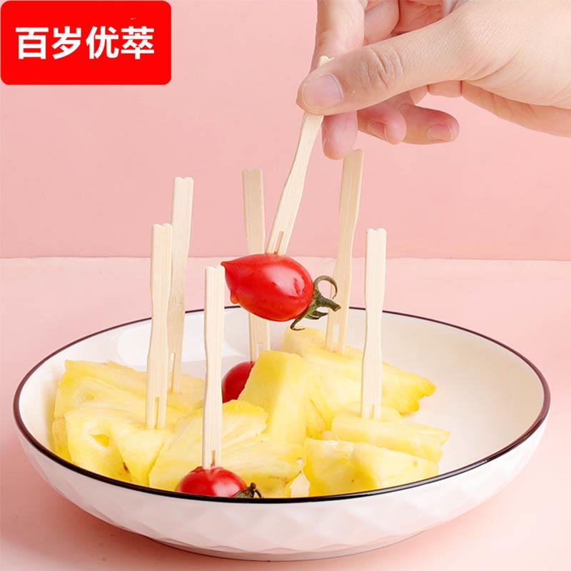 水果叉套装竹子水果签一次性两齿家用吃水果蛋糕甜品叉小叉子安全