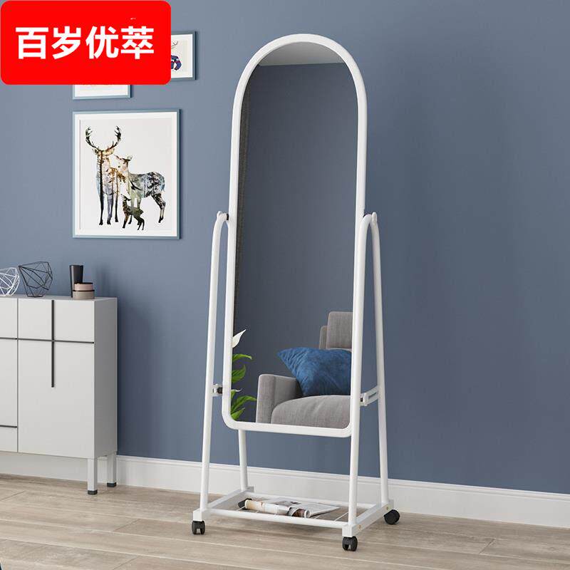 铁艺可移动全身镜落地穿衣镜带置物支架万向轮调节试衣镜服装镜子